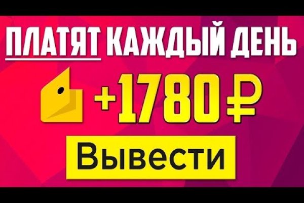 Кракен порошок