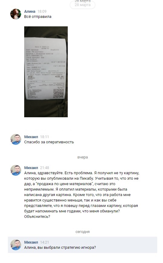 Кракен даркет