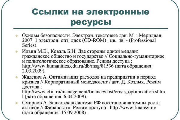 Кракен маркетплейс что это