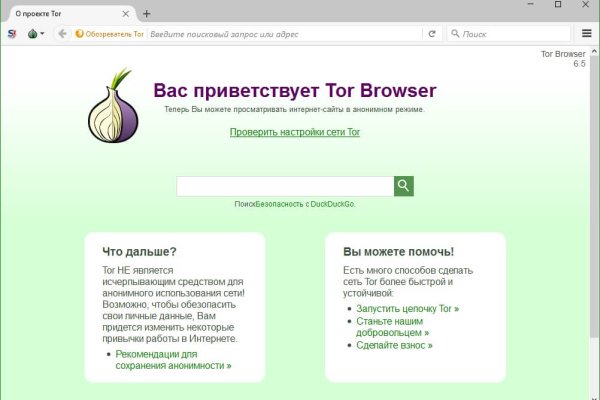 Кракен мефедрон