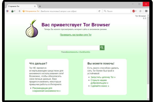 Кракен вход рабочий