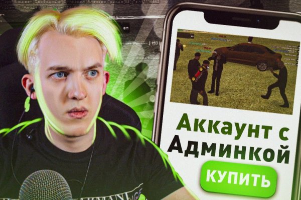 Kraken магазин интернет