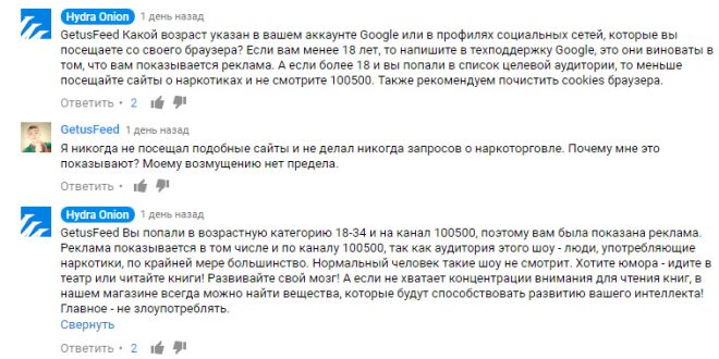 Кракен браузер ссылка