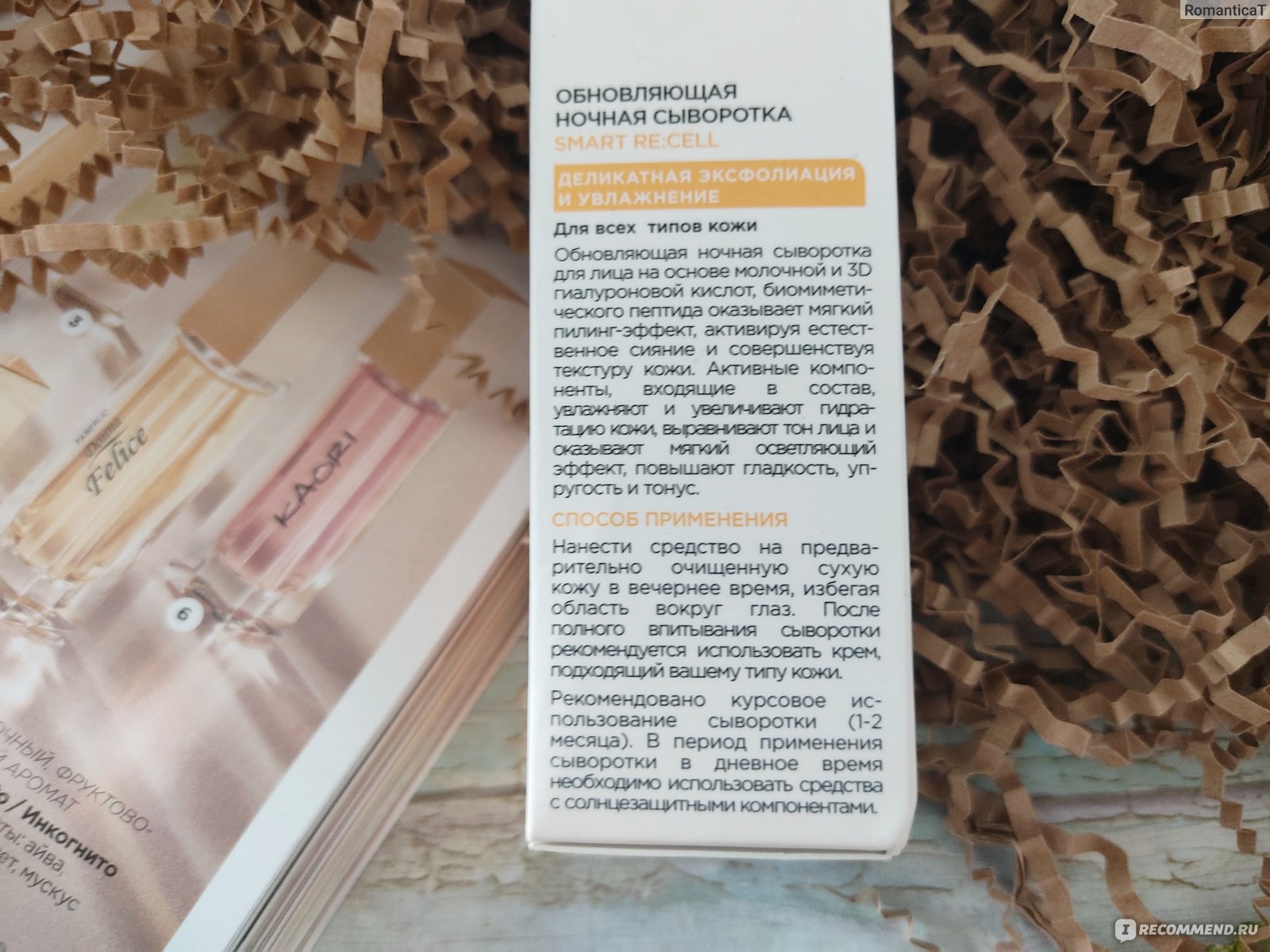 Линк кракена