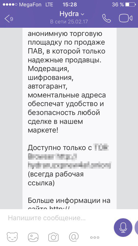 Войти даркнет